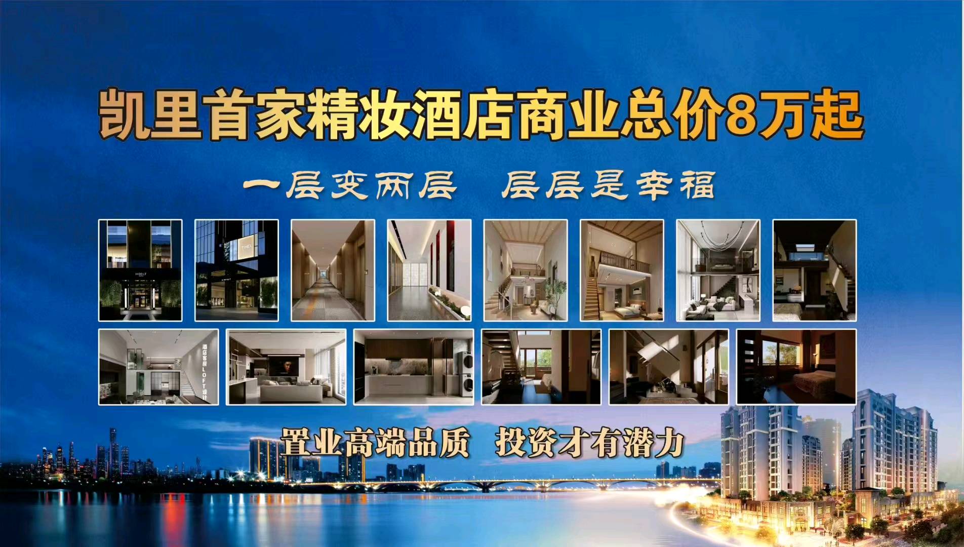 曾先生其他供需凯里市公寓出售找长期兼职月入*