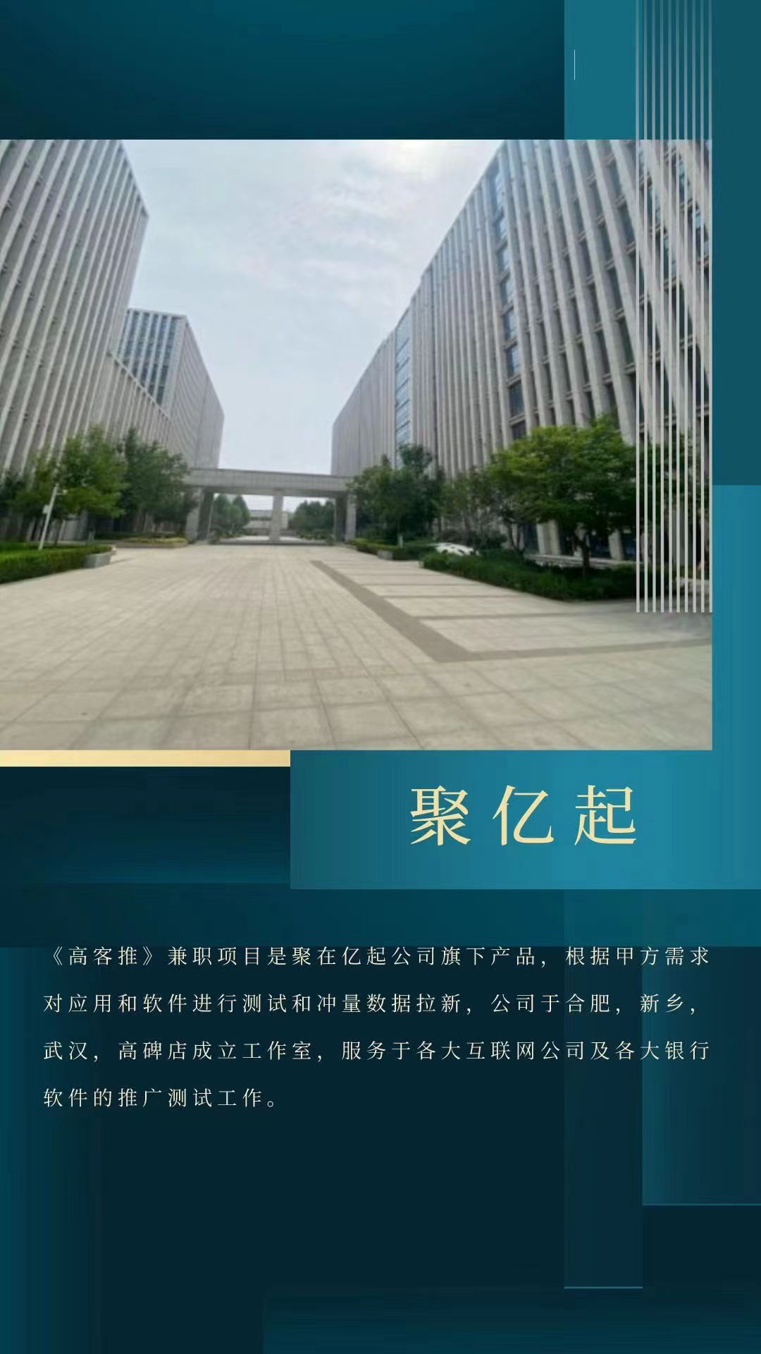 冉先生找合伙人全网源头APP拉新合作方，简单注册，一手高佣，实时结算，开设独立后台！
