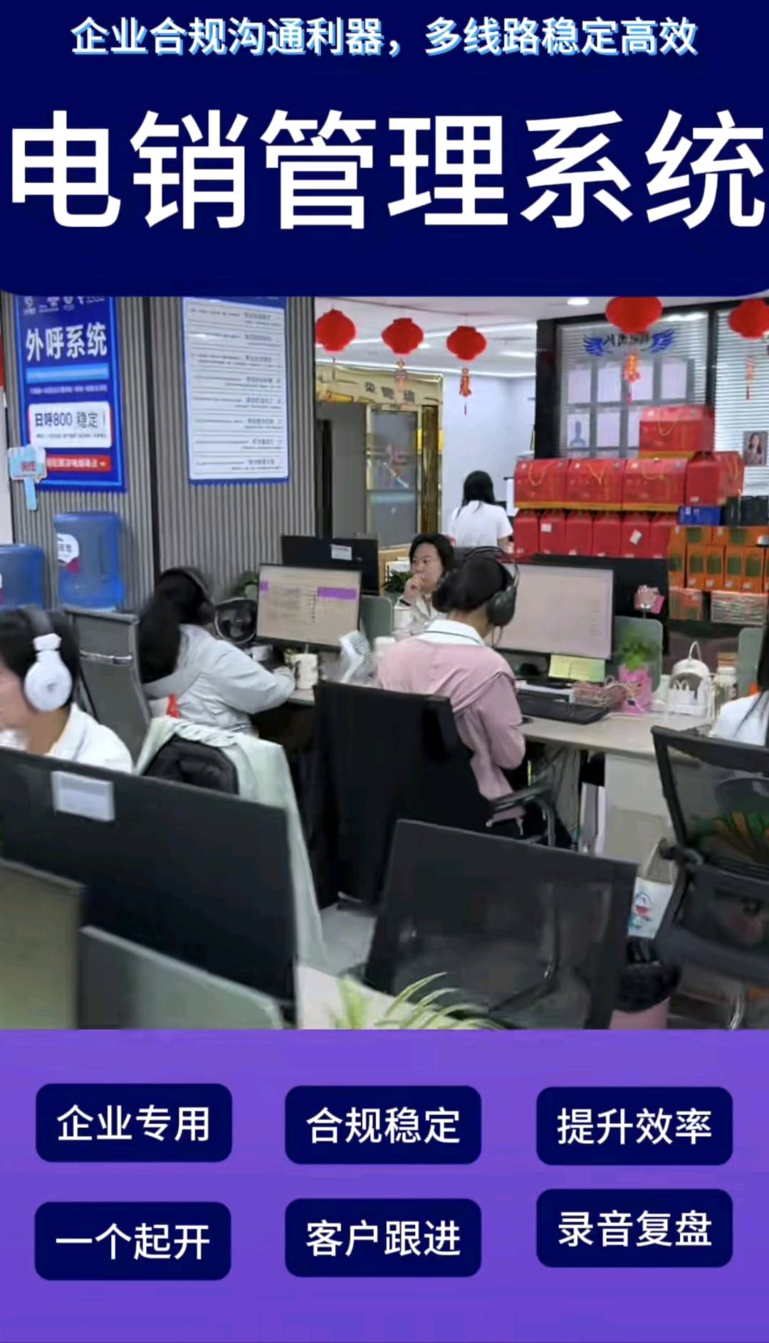 赵子墨推广团队
