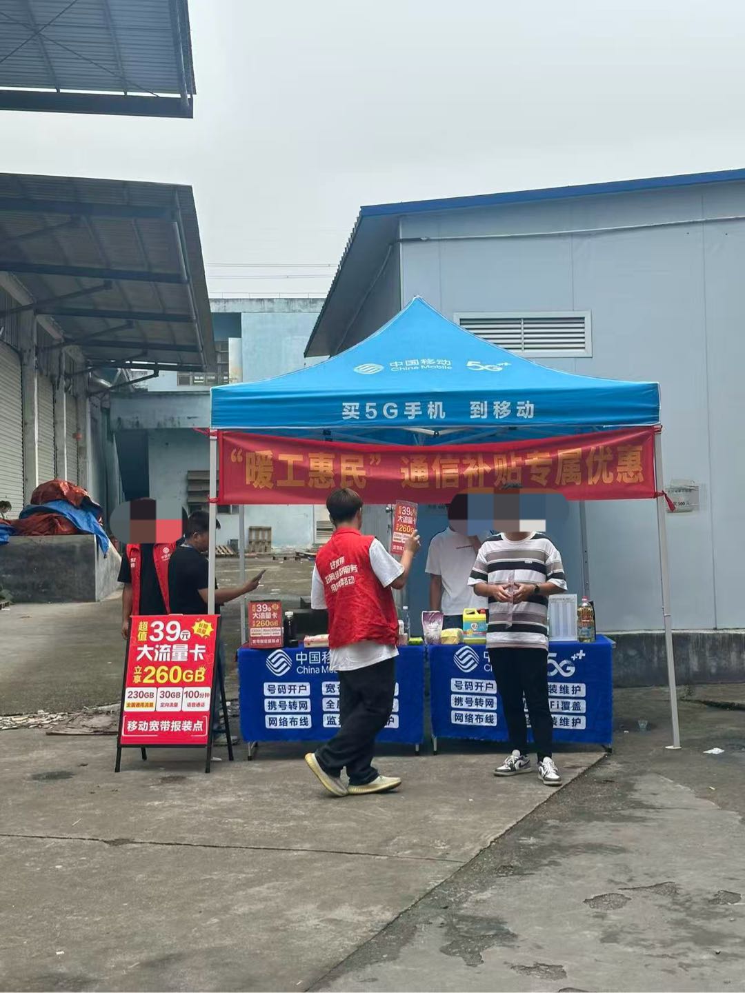 彭女士推广团队广东地推团队6-8人，承接移动联通电信流量卡推广，寻求长期合作。