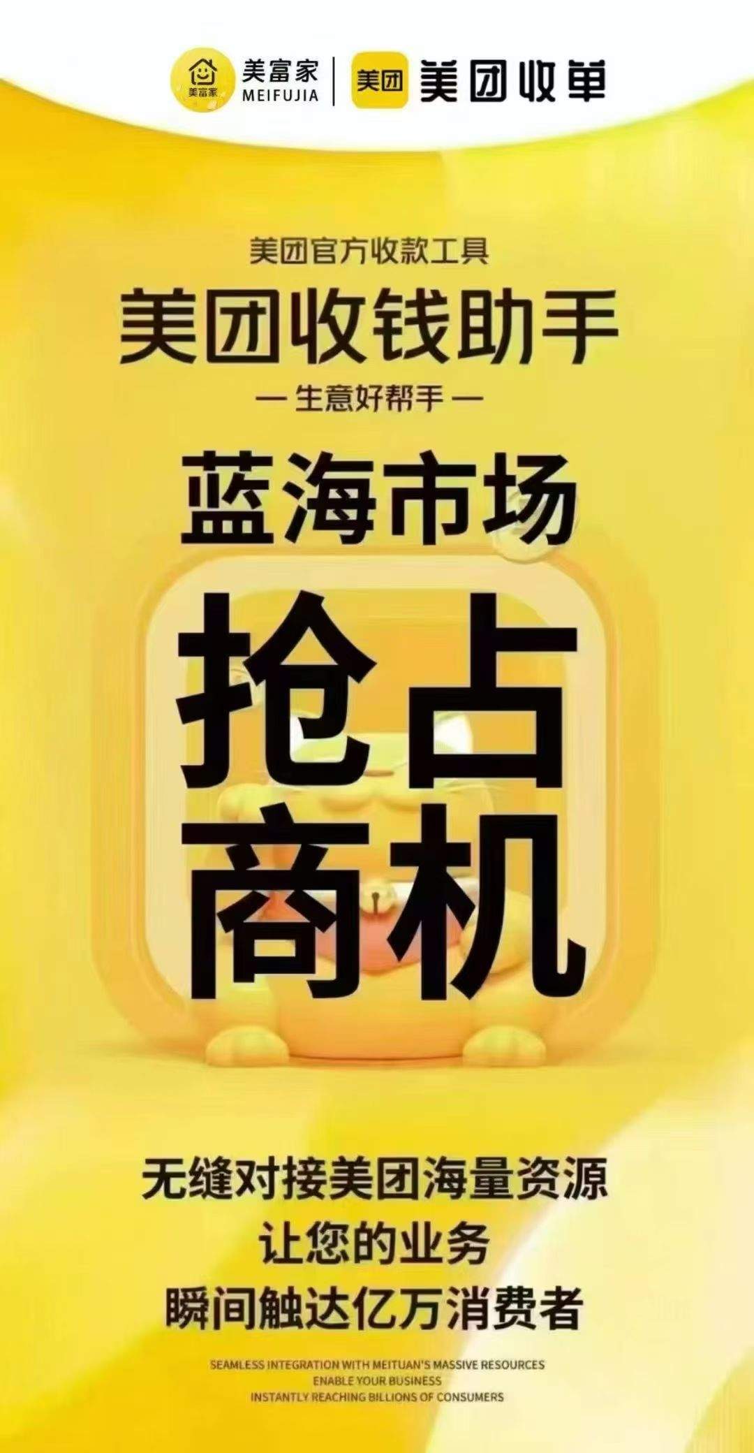 徐永清地推项目