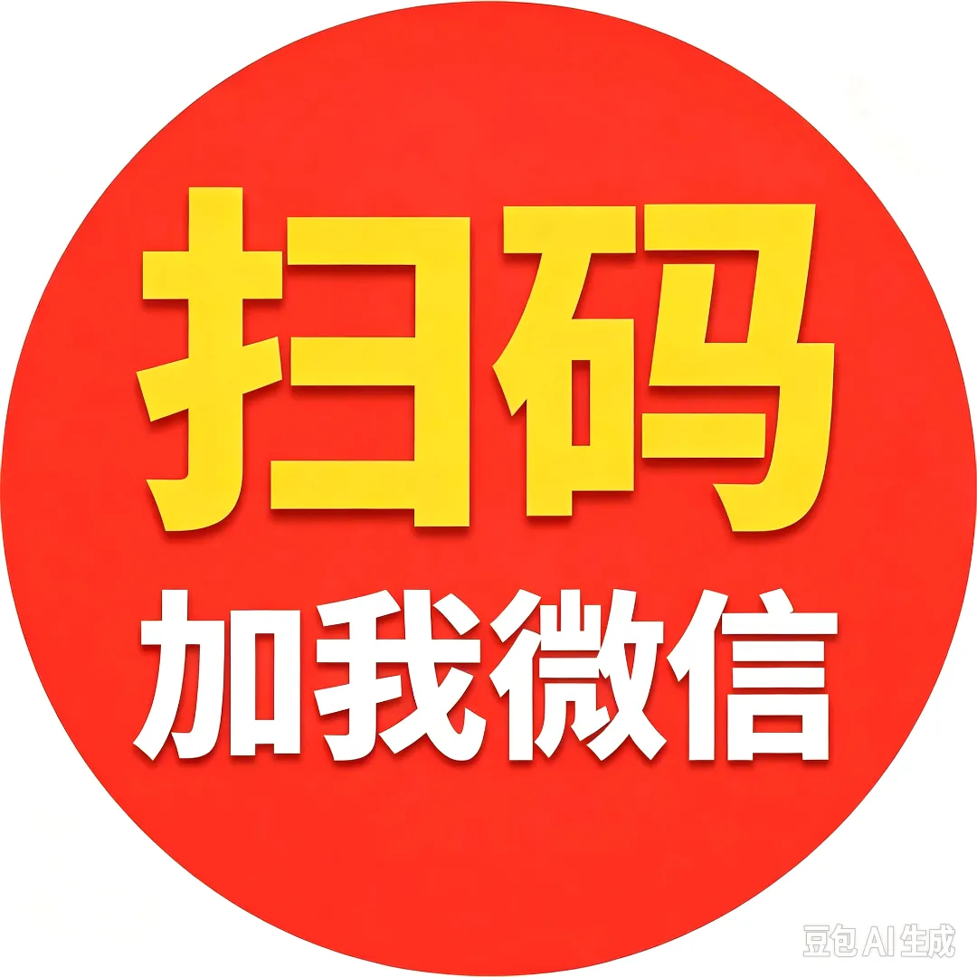 张先生