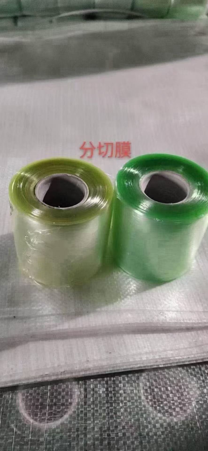 陈增光提供缠绕膜/拉伸膜，寻找门窗、电线厂等长期合作客户