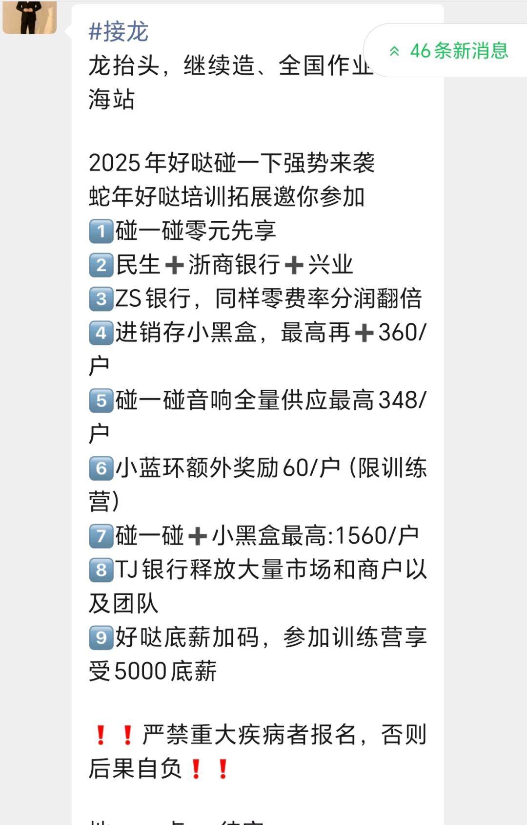 夏多宽其他供需支付宝碰一碰