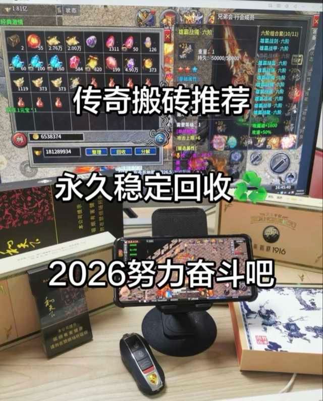张先生找合伙人游戏搬砖，免费包教包会，产出包回收，日结，选对赛道事半功倍