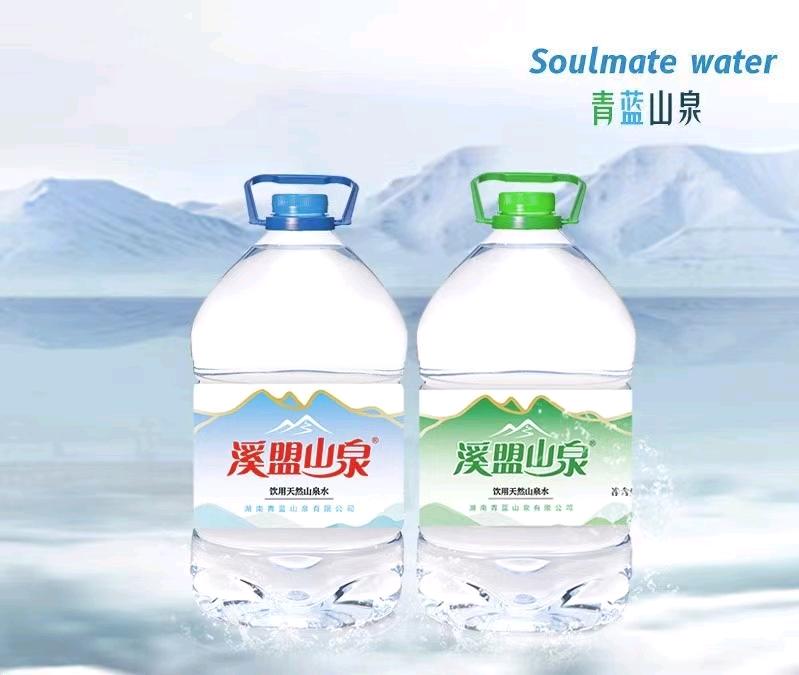 庞青异业合作纯正山泉水项目，桶装水 瓶装水，寻求异业合作推广，可订制机构专属水
