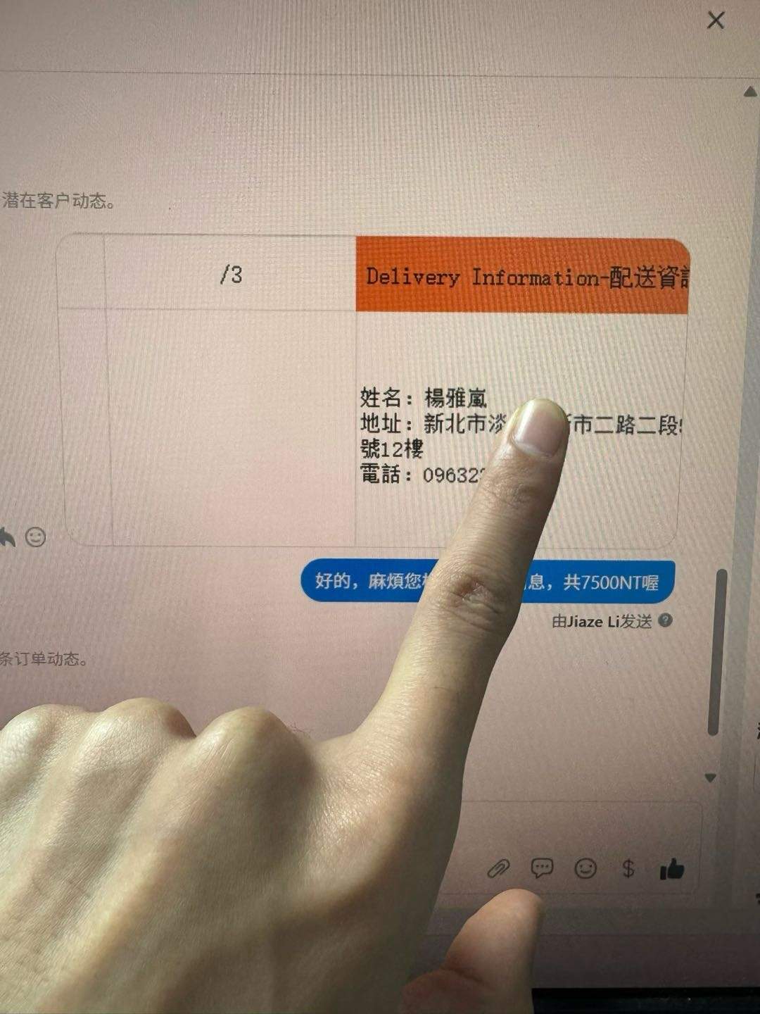 徐帅其他供需国内私域*，布局海外私域“脸书聊单”项目，起步门槛300