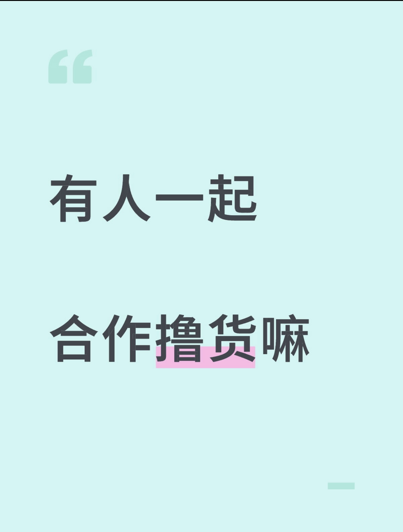 高豪其他供需小红书视频图文代发