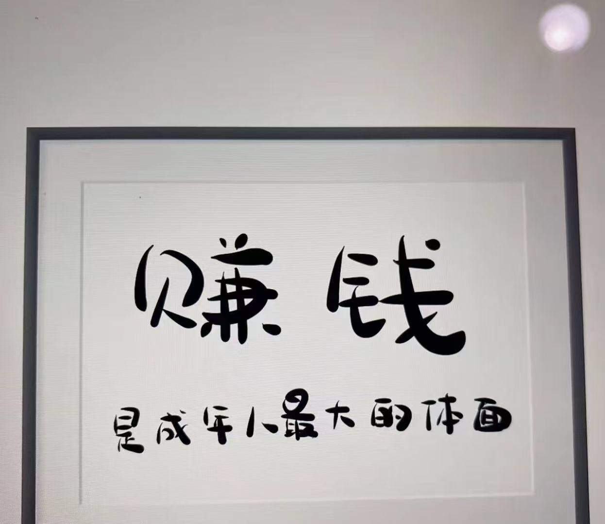 邱女士找合伙人热门手游，合作分成，操作简单项目稳定，官方兑米日结