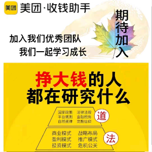 u客直谈实名认证杨震