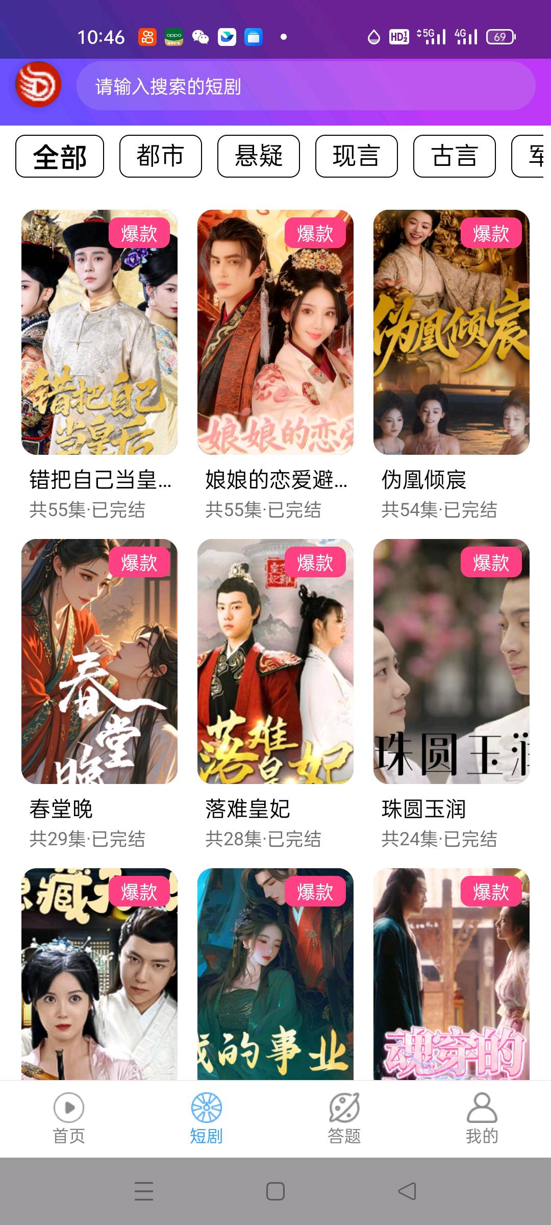 蔡先生0投项目 无套路 有手机就可以做 一天*