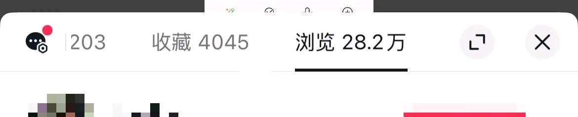 刘丹其他供需小说推文项目,纯绿色,一天一结,时间开放自由,只需要一部手机就可以做