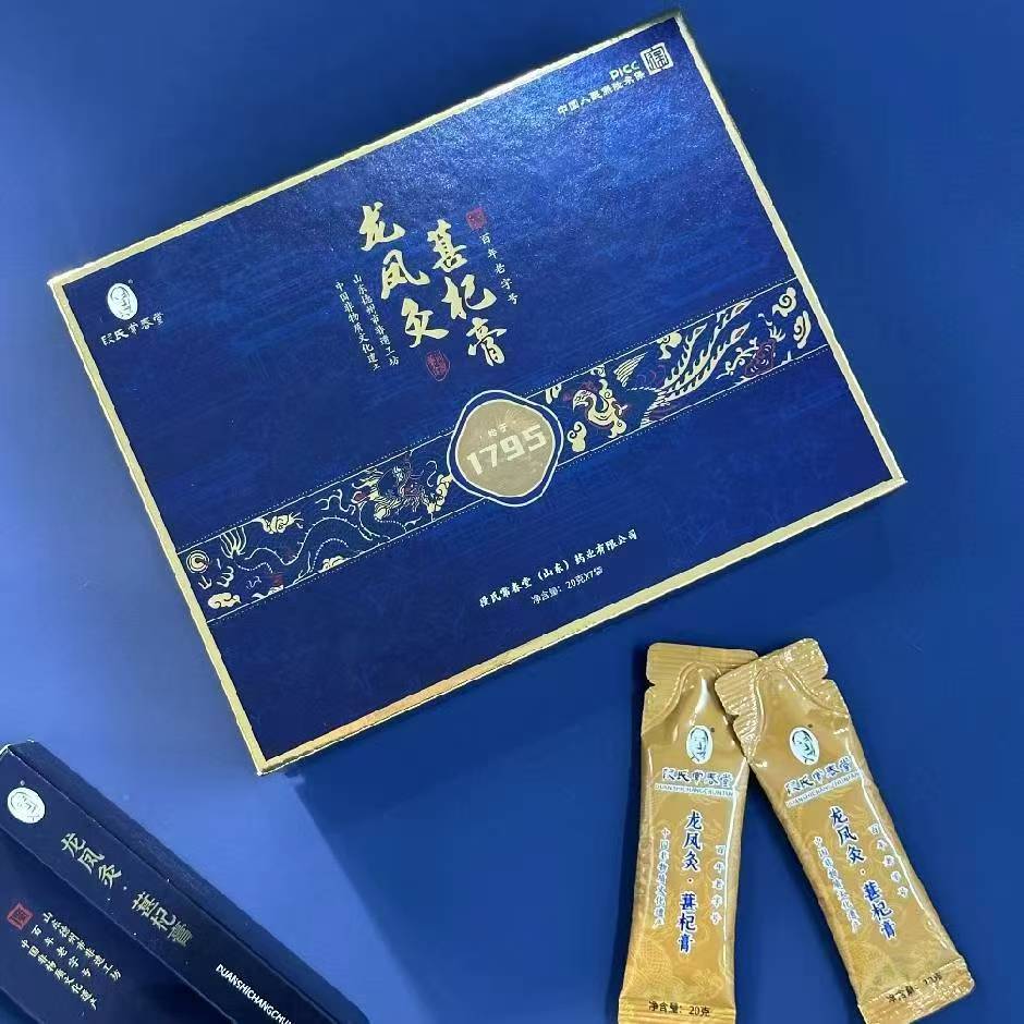 温萍找合伙人段氏常春堂葚杞膏，治愈高血压疾病