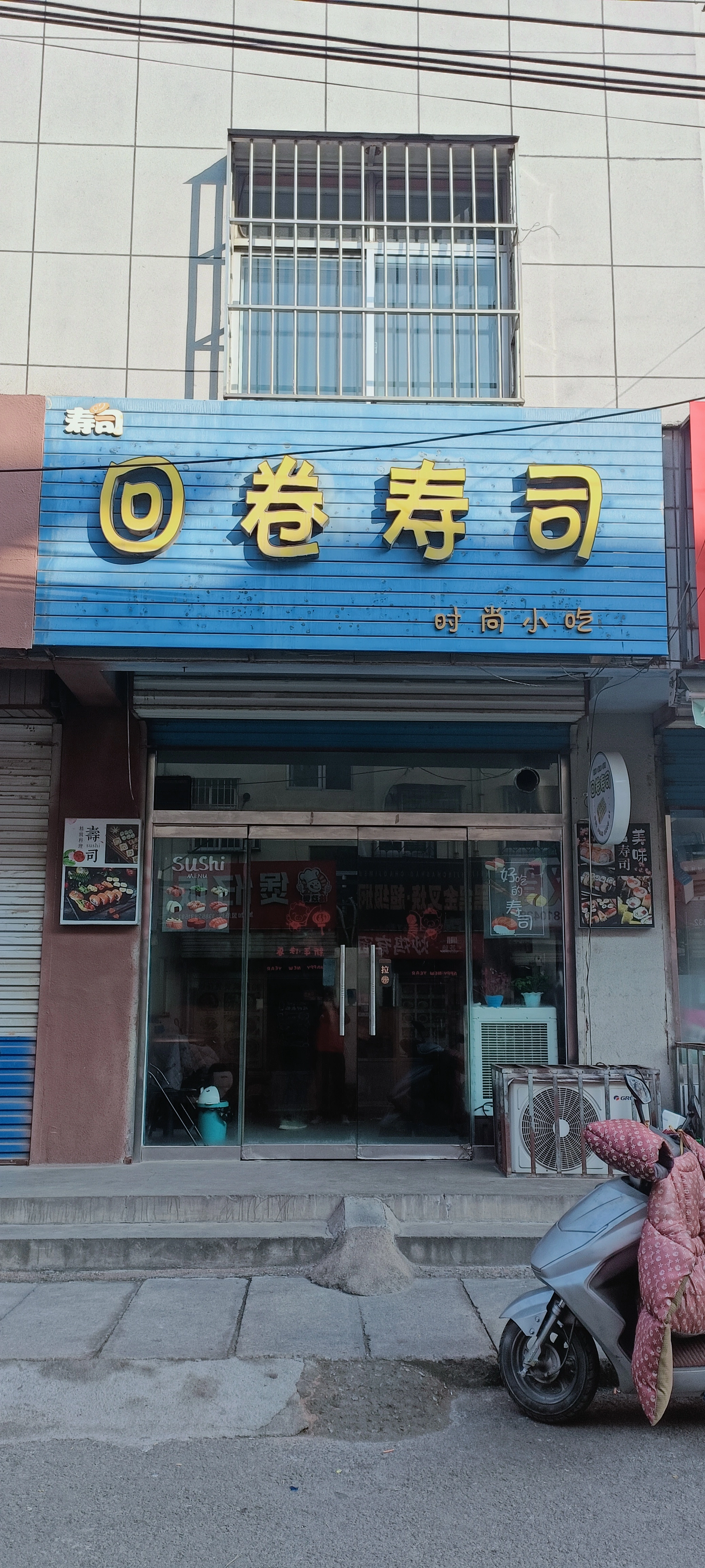 曹公泉找合伙人