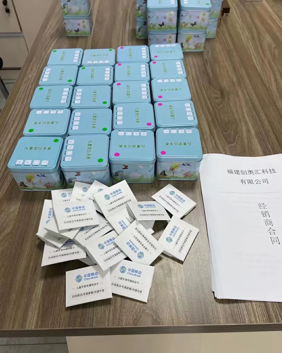 吕先生找合伙人