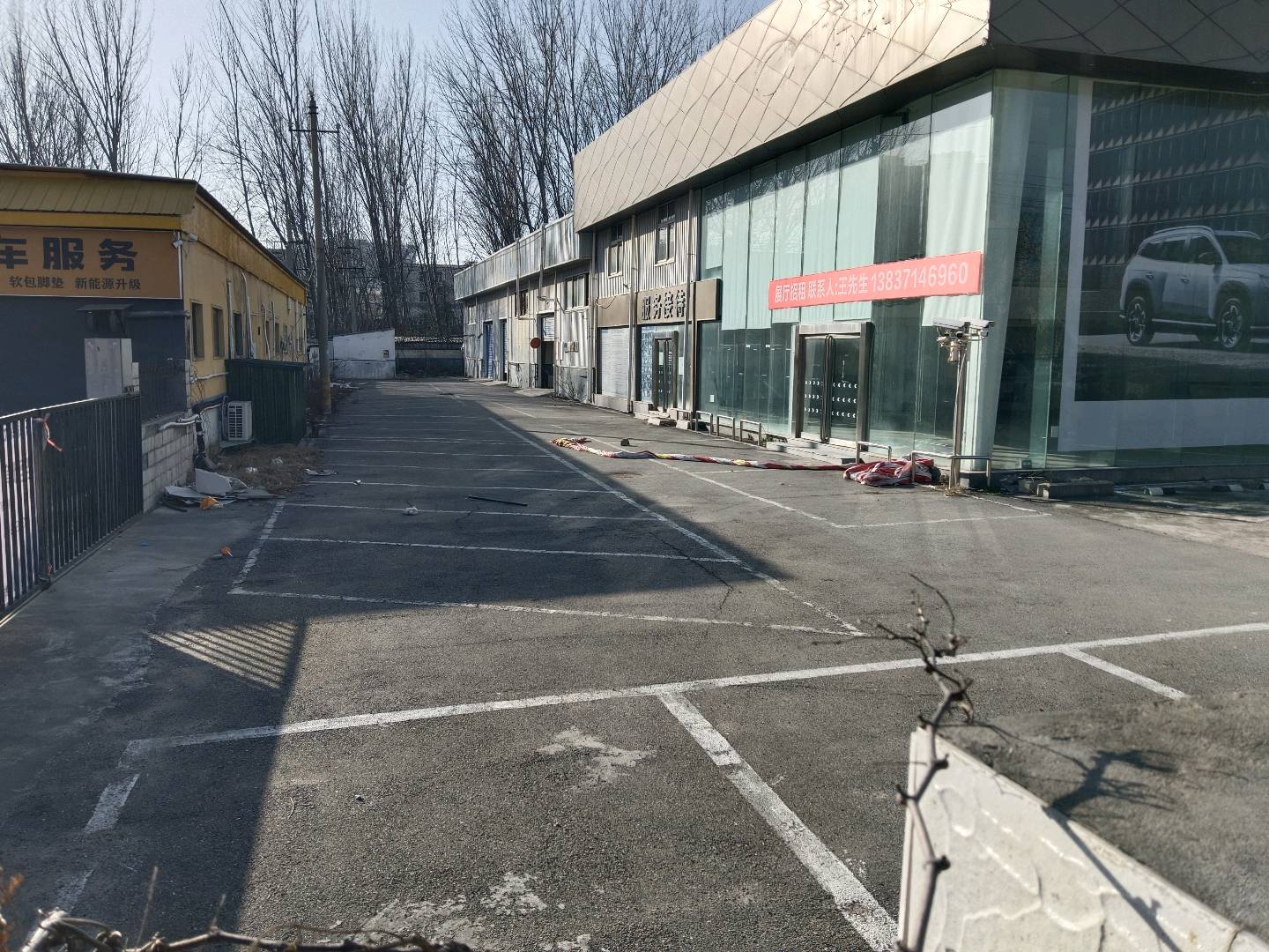 宋利兵找合伙人