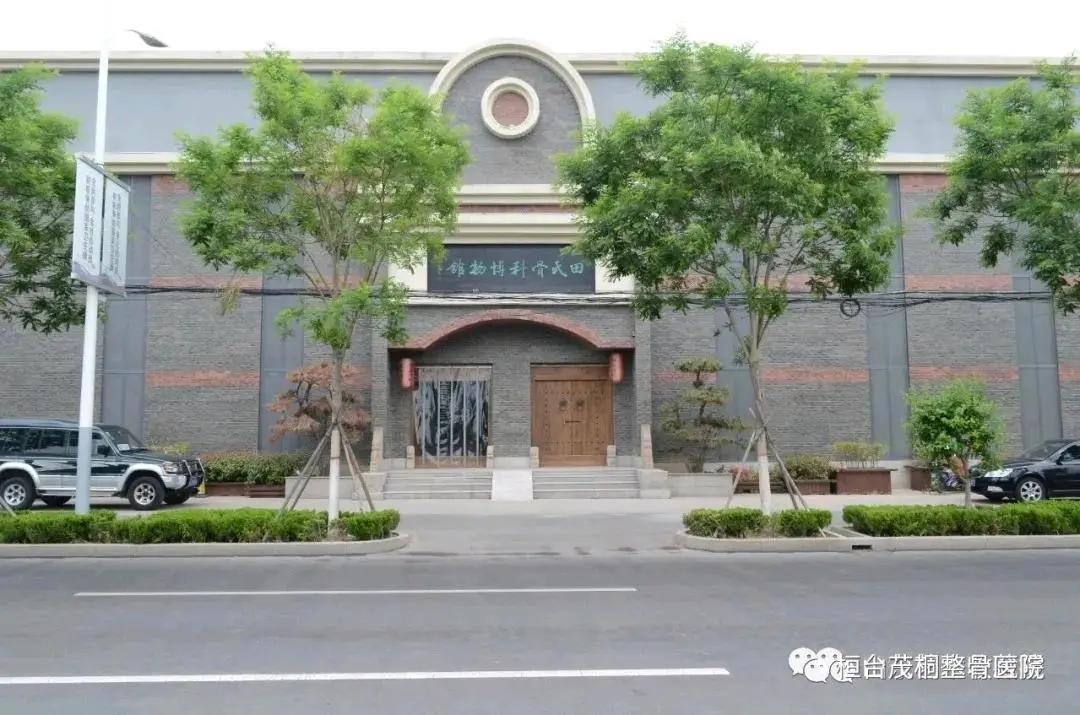 王先生百年传承淄博田氏骨科起凤膏药全国招商