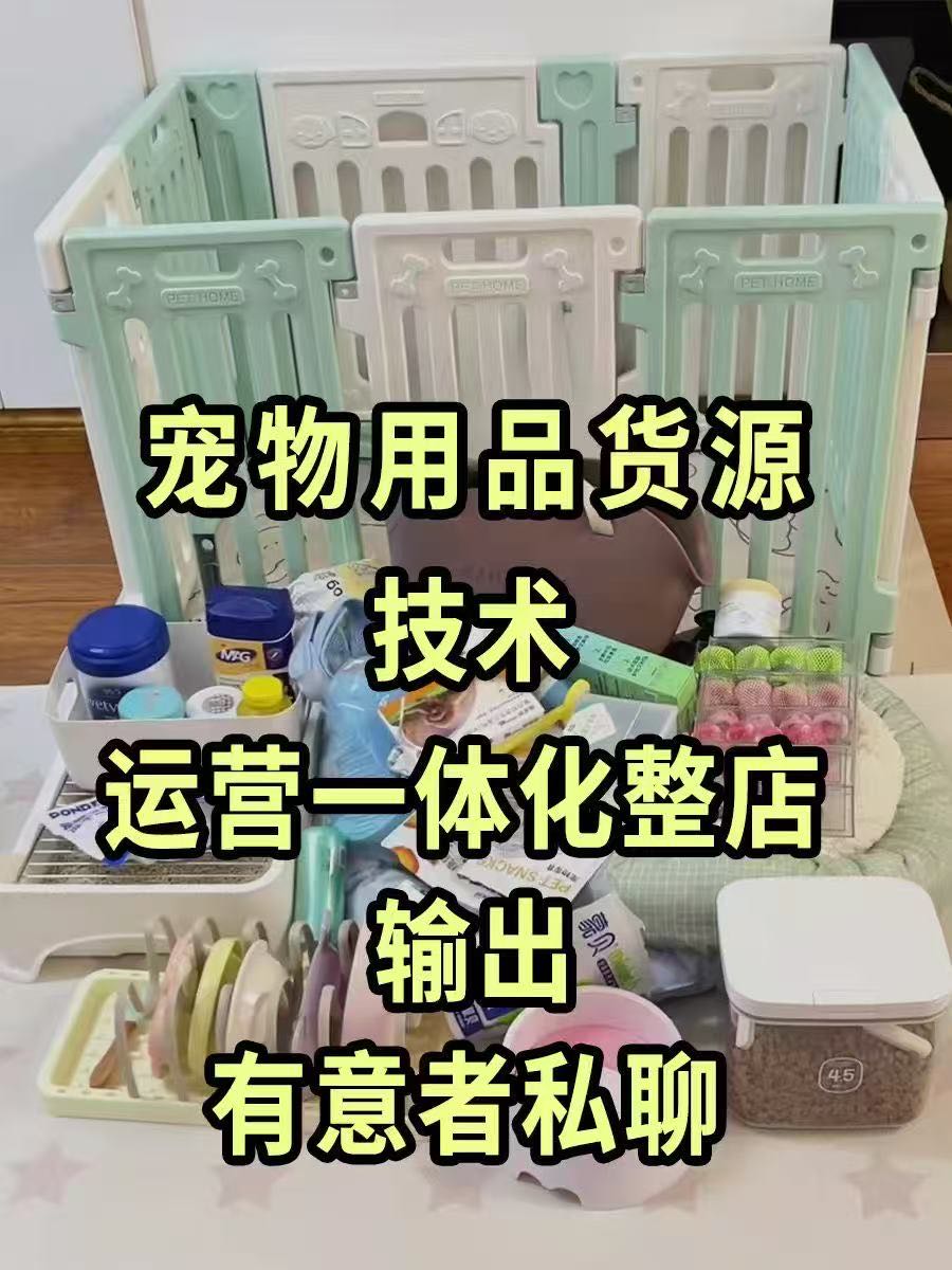 庄嘉萍品牌货源