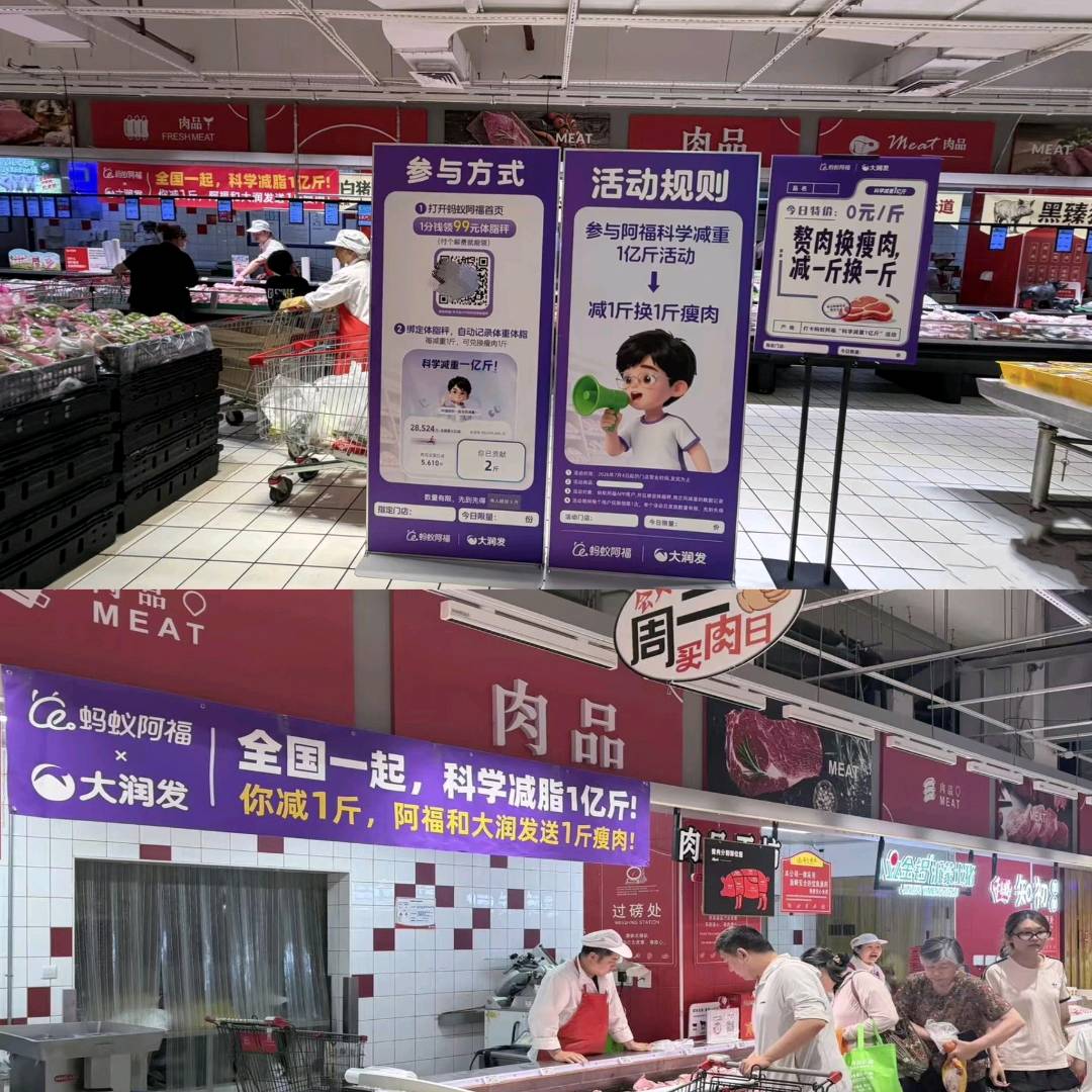 卢鹏蚂蚁阿福下载官方渠道，区域BD经理直招。佣金高，支付宝