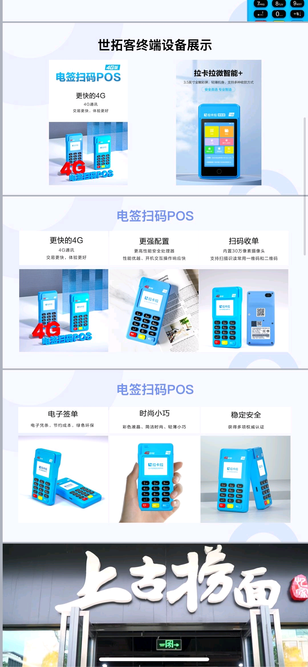 黎武0投资，提升美团商家外卖，团购单量，不收商家服务费，只抽佣5%