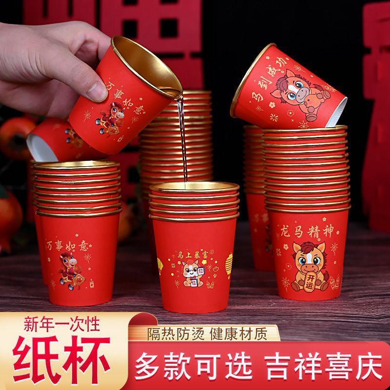 曹藤馨品牌货源义乌百货批发红包春联