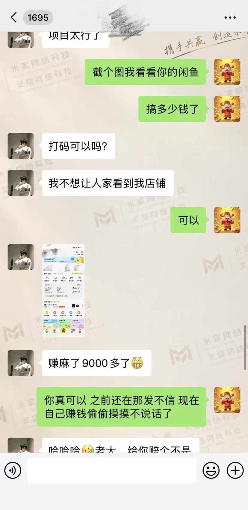 罗梦飞其他供需顺丰快递，手机简单操作，时间自由，单机800+，可复制放大口 在家可做