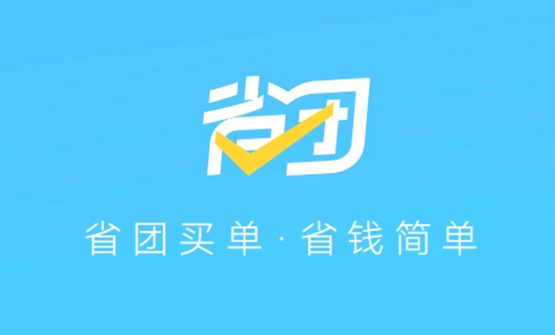 杨东明找合伙人