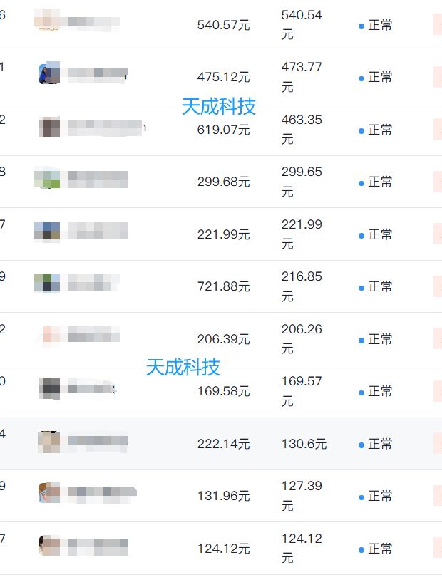 刘先生其他供需公众号流量主 5/5分
