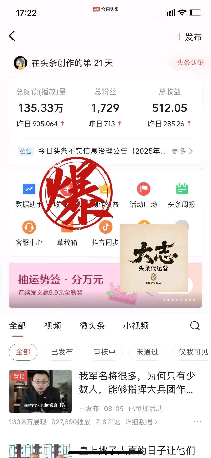 王林俊今日头条