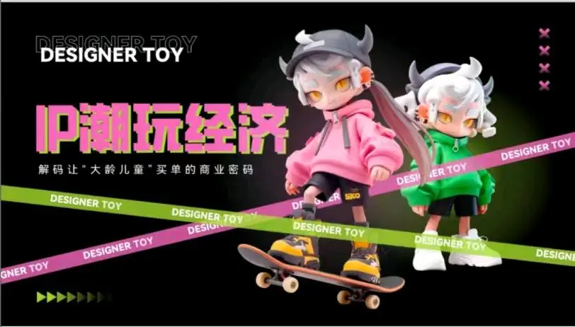 宋先生找合伙人PPT代做找客源