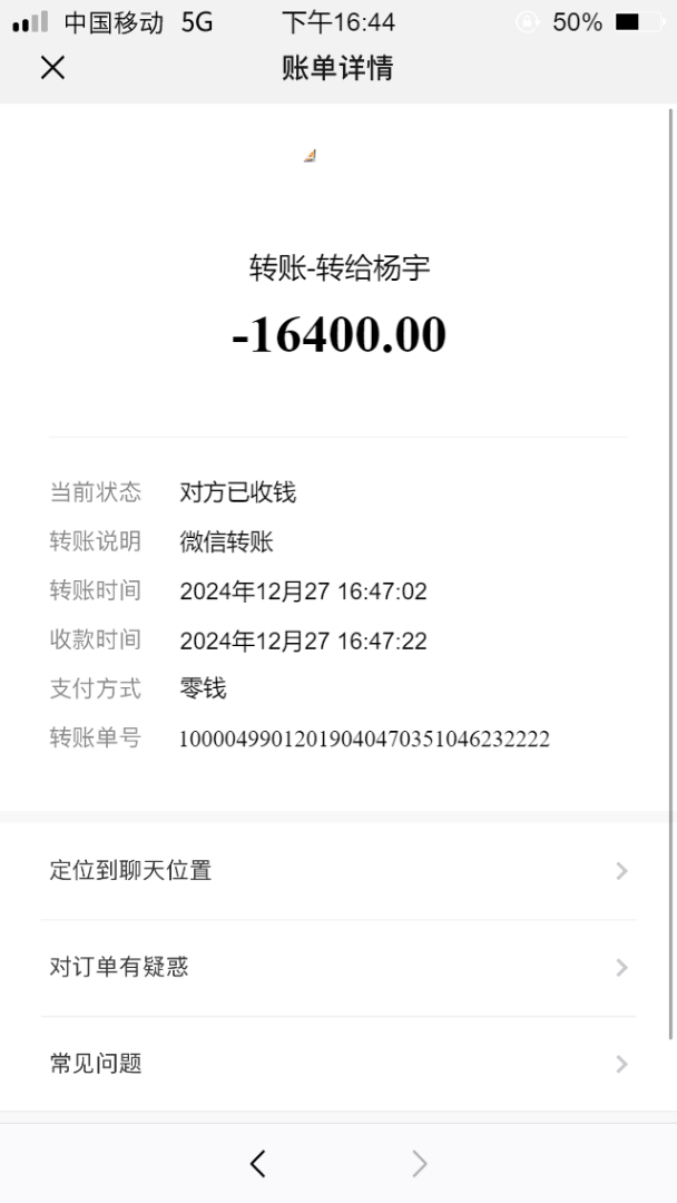 康晓刚互联网+人力资源