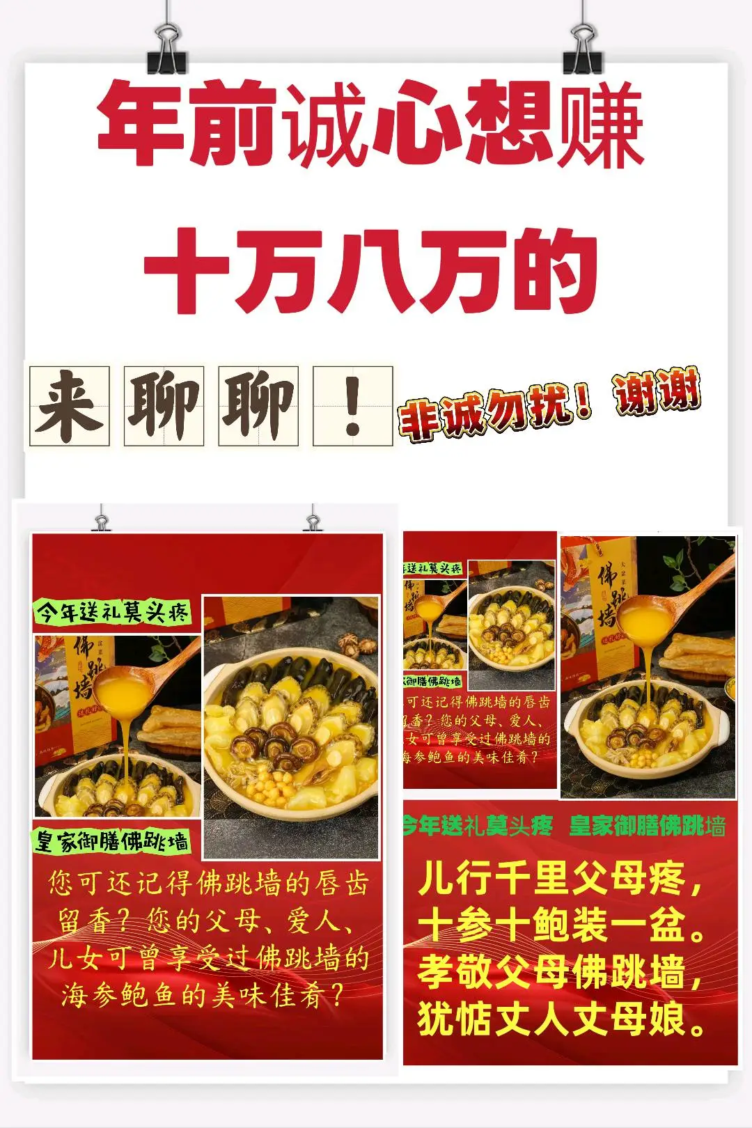 何先生项目招区域代理