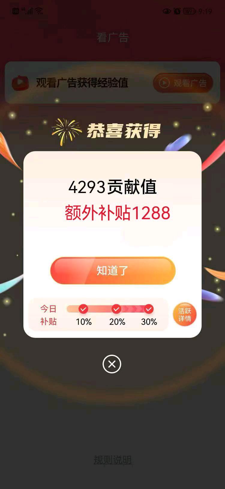 黄先生其他供需