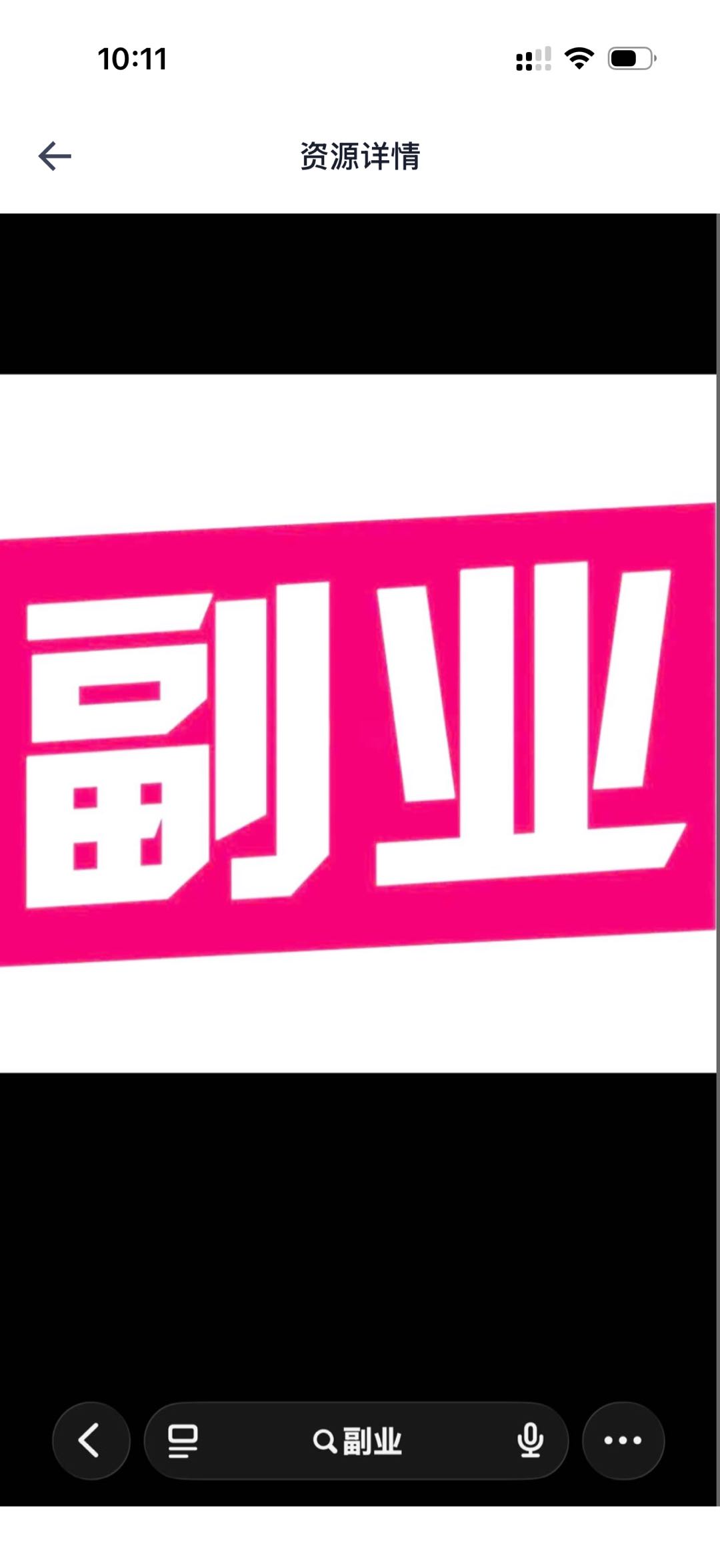 韩玉超其他供需抖音代发作品 小说推文  日结  绿色可长期