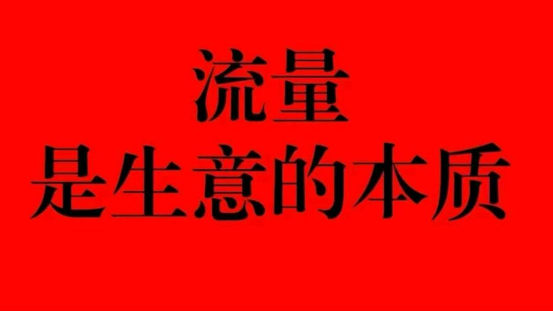 梁先生推广团队百人代发团队，需要稳定绿色项目