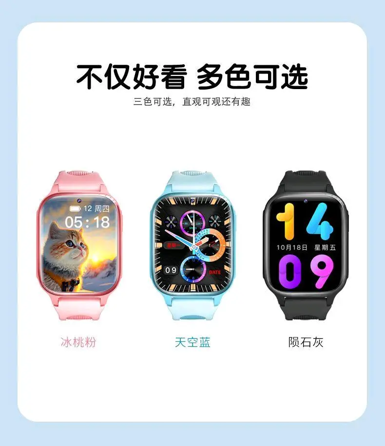 胡兴华硕微信手表全国招商,0门槛品质有保障,营销有帮扶,手表终生免充值