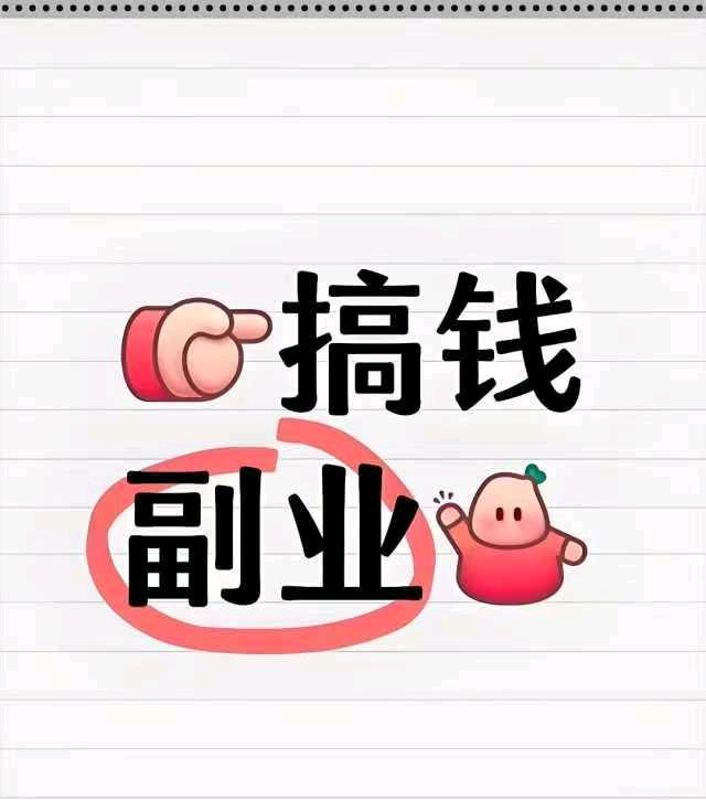 占先生其他供需全新懒人游戏搬砖玩法，新服红利期，官方兑*，收益稳定，日结