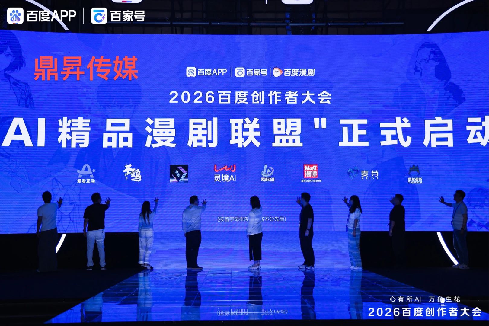 翁先生AI漫剧，看广告变现，长期稳定.单机100+抖音，快手，腾讯平台结算