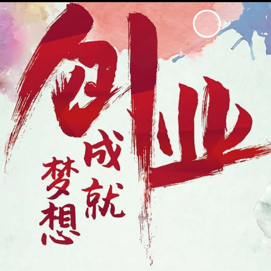 刘先生