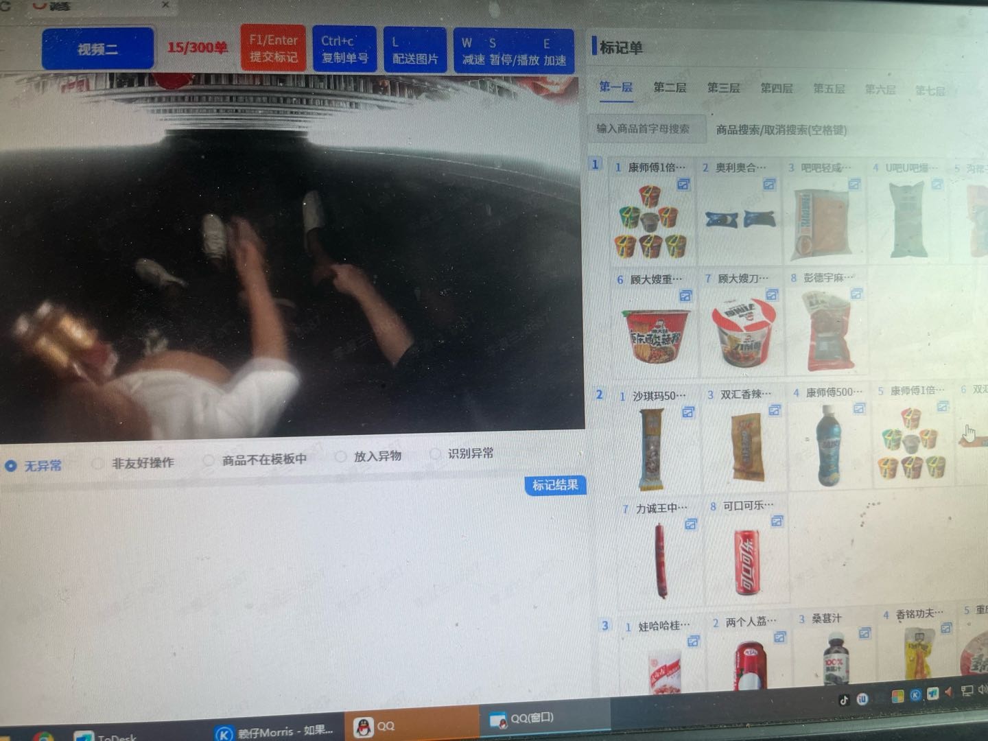 景先生其他供需适合任何群体，可全职可兼职，发大财不可能比上班强