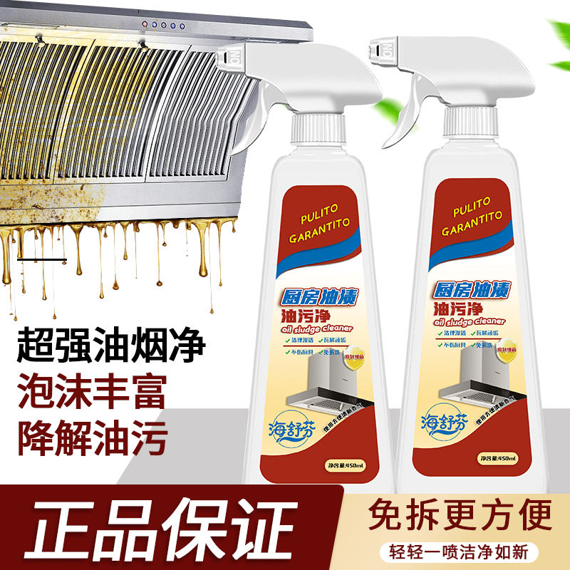 李先生我是日化产品厂家直批