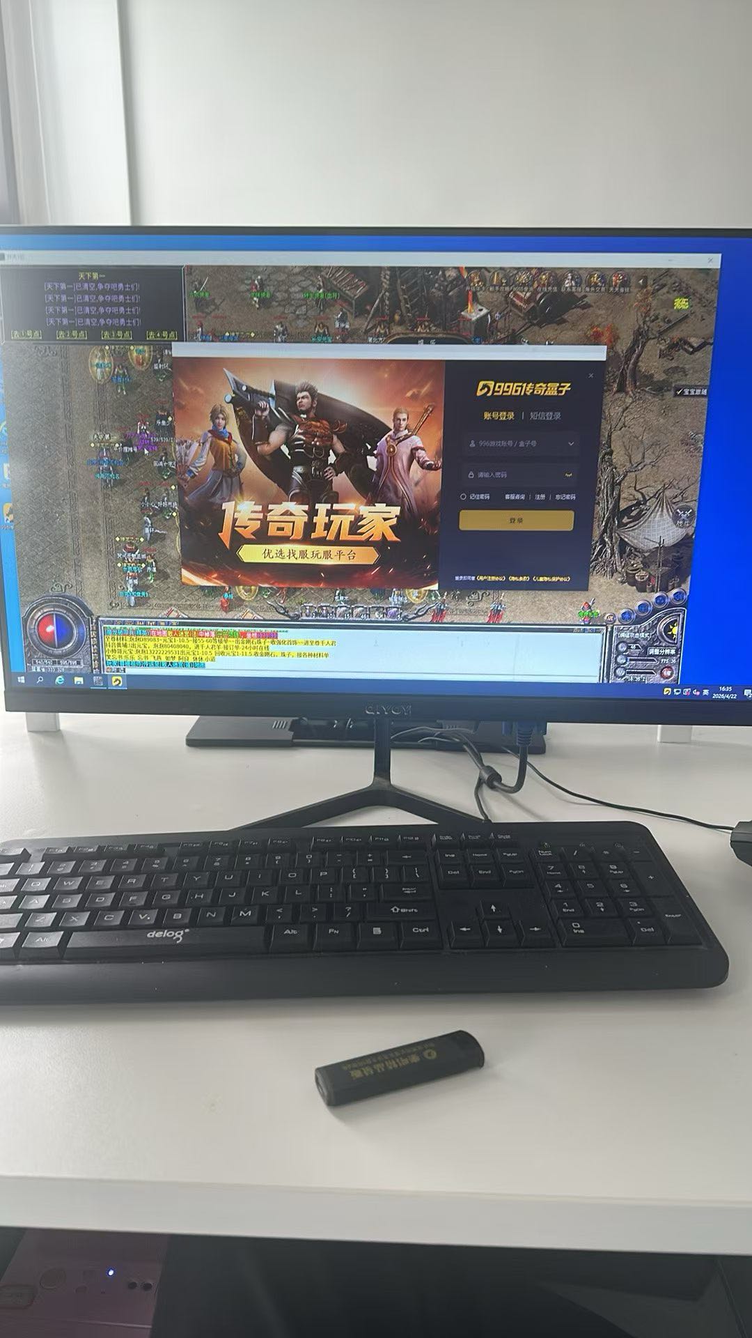 王先生其他供需游戏运营