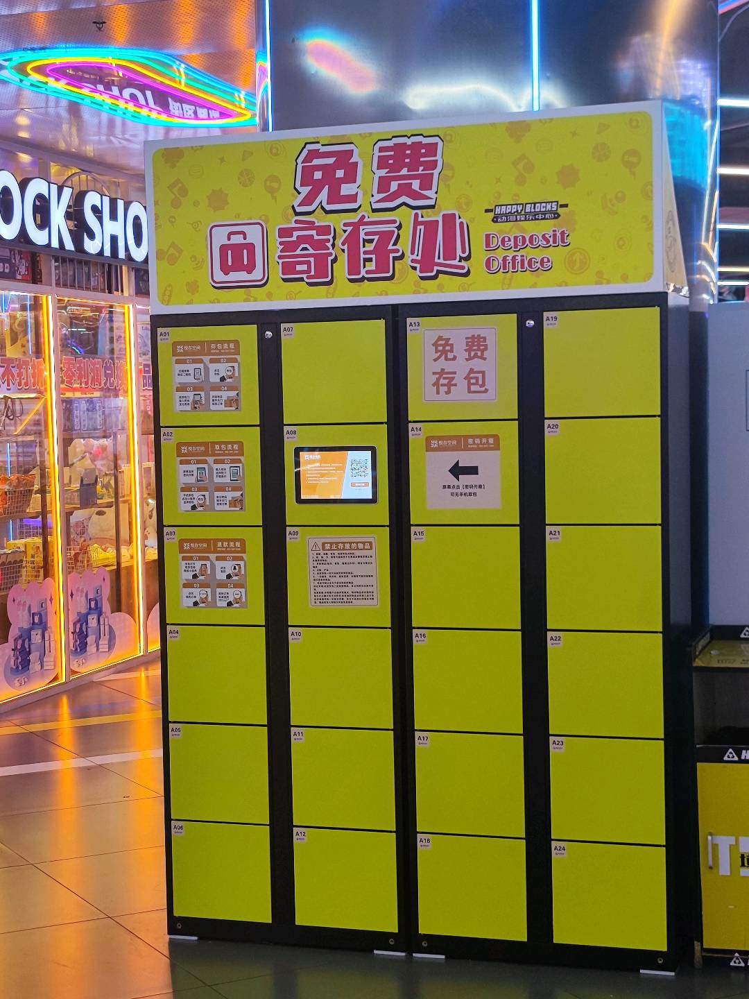 舒先生地推项目