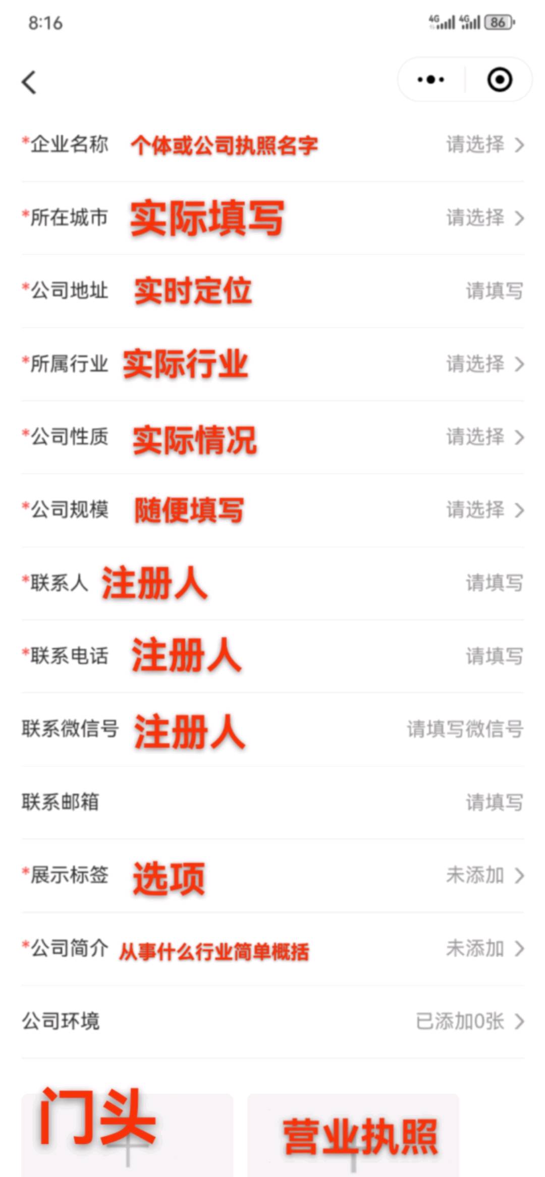 张先生地推项目**平台入驻，类似前程派