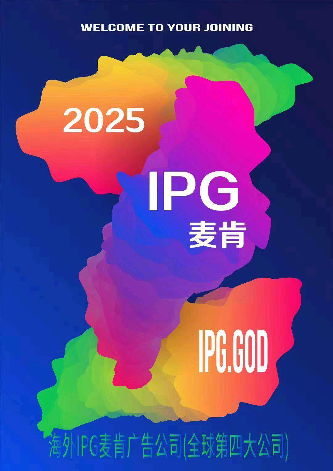 黄先生其他供需