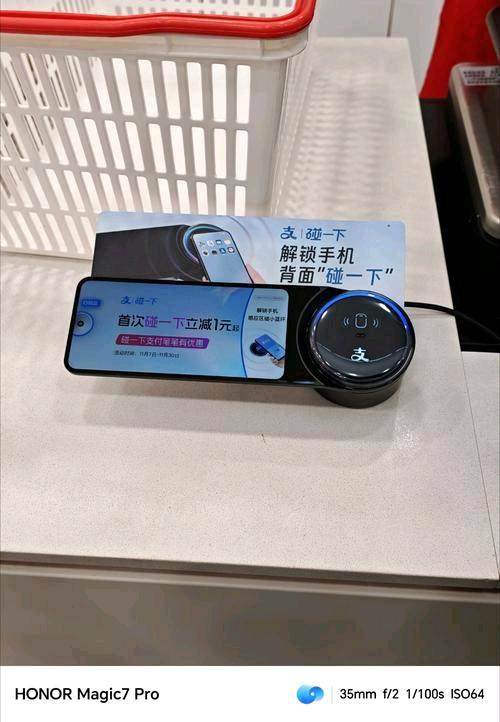 刘先生地推项目碰一碰核查10元每单