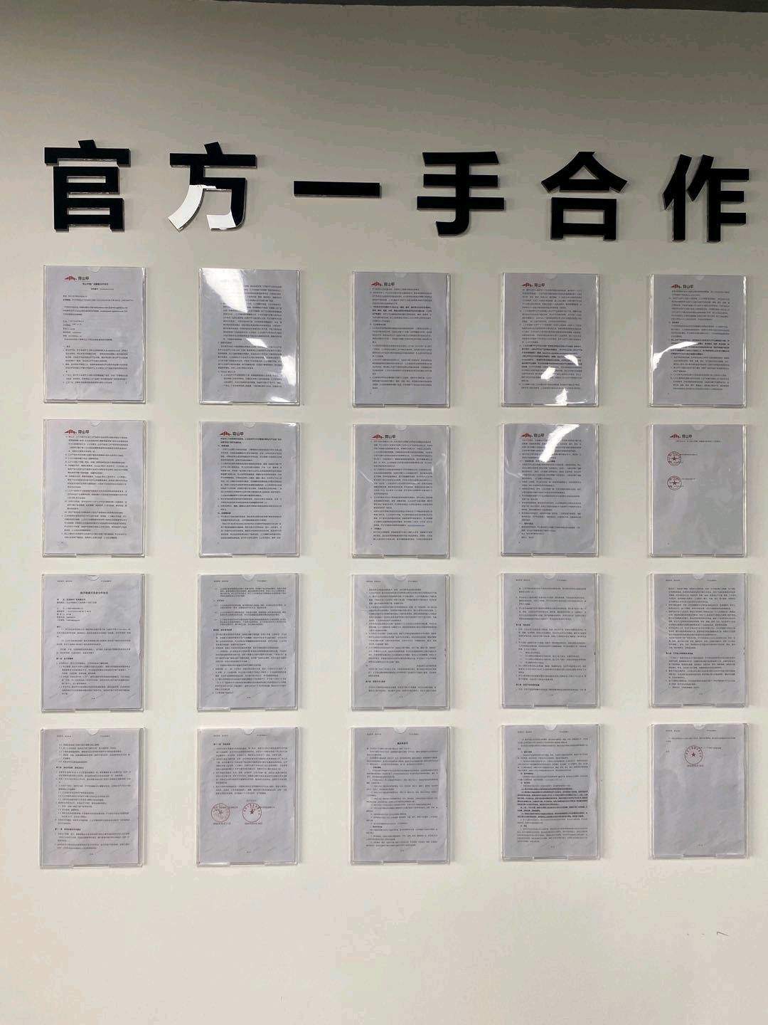 曾先生短剧广告变现，单机60-80+可多台设备操作，独立后台日结，签保底协议