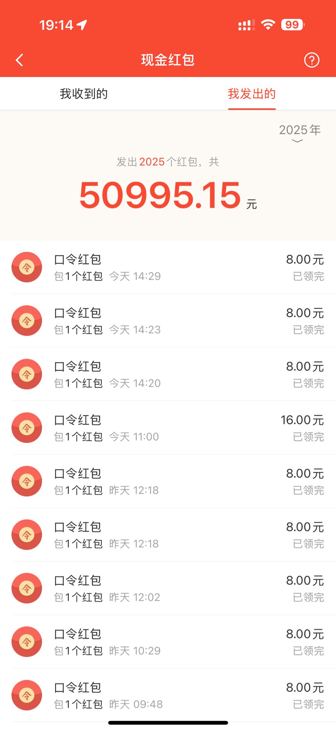 周先生其他供需手机JZ，微信加好友，纯绿色一单8米