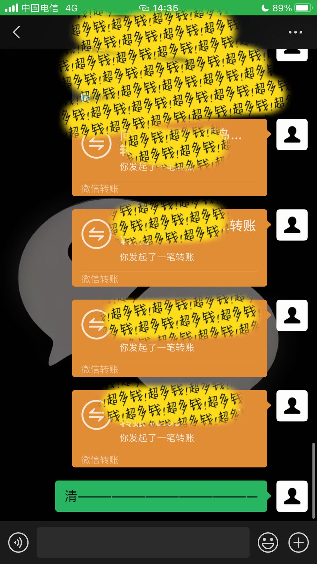 黄先生其他供需