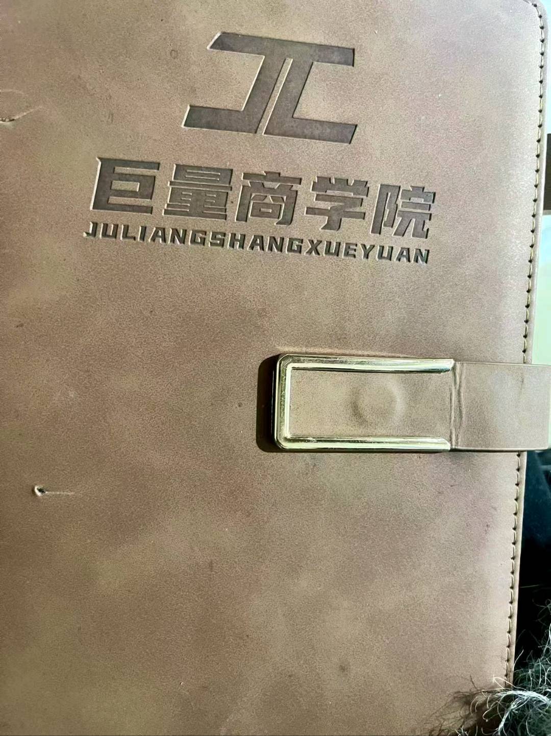 刘先生其他供需